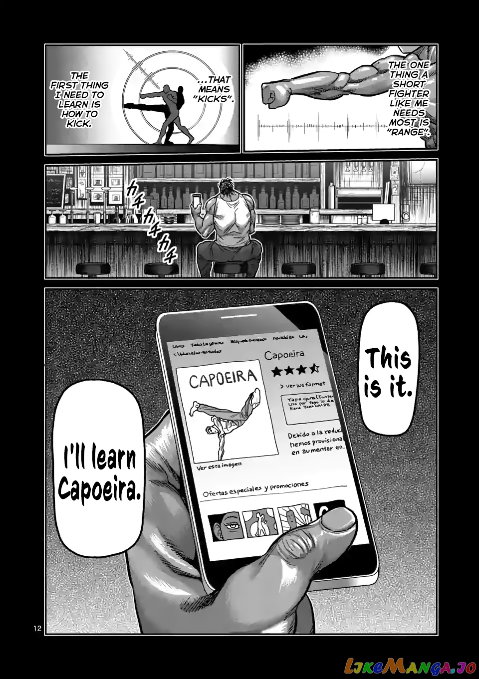 Kengan Omega Chapter 61 image 12